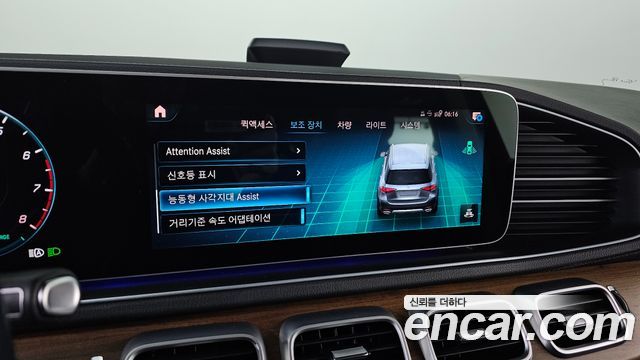 Mercedes-Benz GLE-Class GLE450 4MATIC