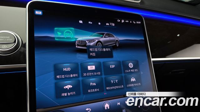 Mercedes-Benz S-Class S580L 4MATIC