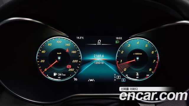 Mercedes-Benz GLC-Class GCL300 4MATIC Coupe