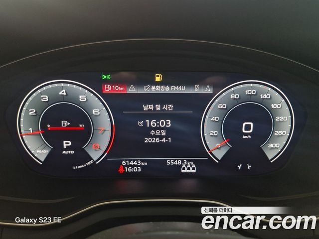 Audi A4 45 TFSI Quattro Premium