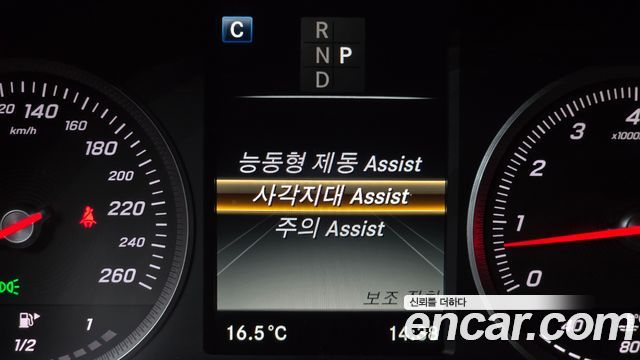 Mercedes-Benz GLC-Class GCL300 4MATIC Coupe