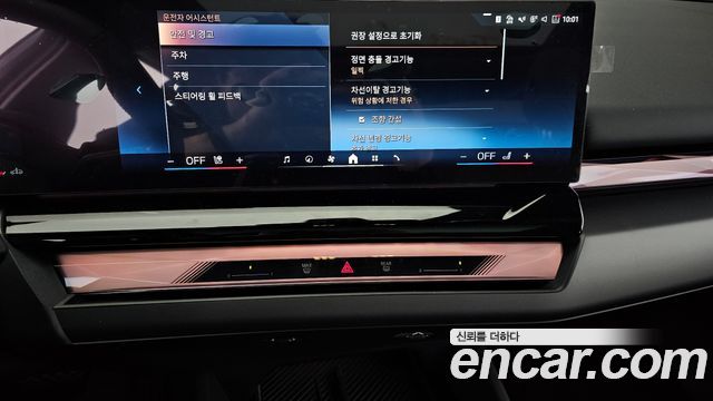 BMW 5-Series 520i