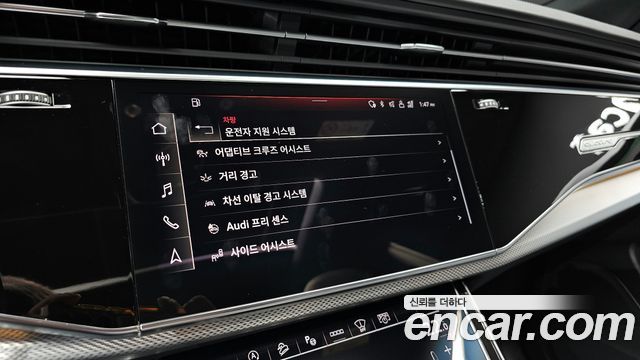 Audi Q8 45 TDI Quattro Premium