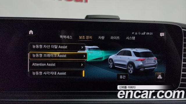 Mercedes-Benz GLE-Class GLE300d 4MATIC