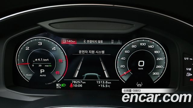 Audi A6 45 TDI Quattro Premium