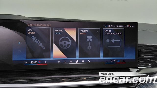 BMW X5 xDrive 30d M Sport