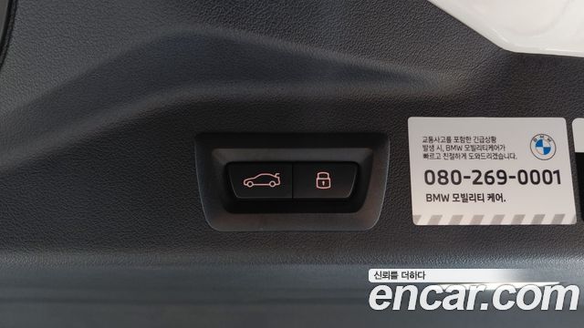 BMW X5 xDrive 30d M Sport