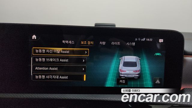 Mercedes-Benz CLA-Class CLA250 4MATIC