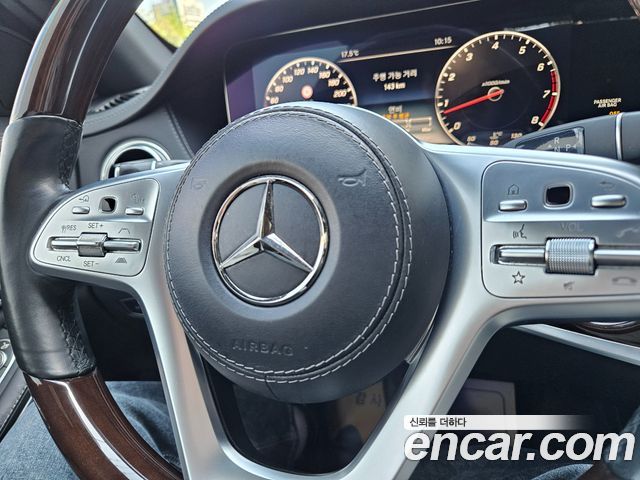 Mercedes-Benz S-Class S560L 4MATIC