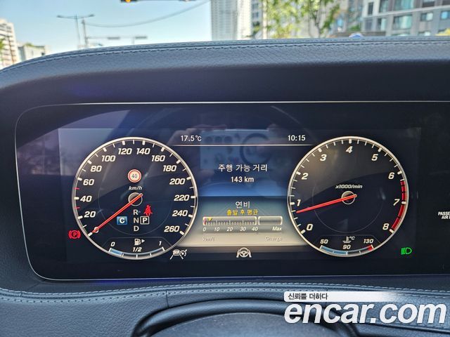 Mercedes-Benz S-Class S560L 4MATIC