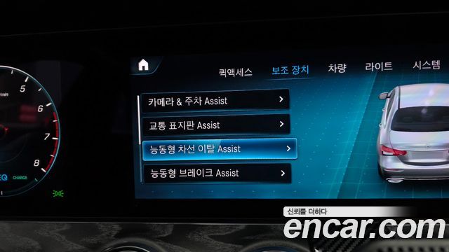 Mercedes-Benz E-Class E350 4MATIC AMG Line