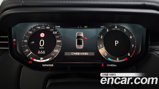 Land Rover Range Rover Sport P635 SV Edition 2
