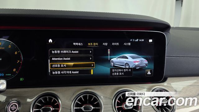 Mercedes-Benz CLS-Class CLS450 4MATIC AMG Line