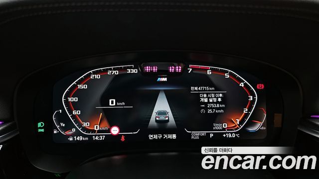 BMW 5-Series 520i M Sport