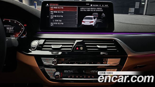 BMW 5-Series 520i M Sport