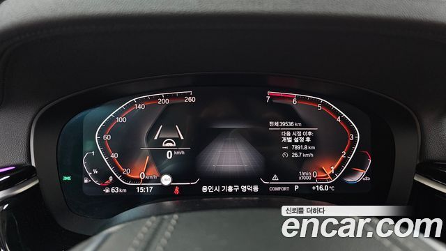 BMW 5-Series 520i Luxury