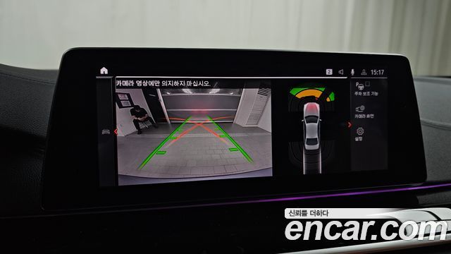 BMW 5-Series 520i Luxury