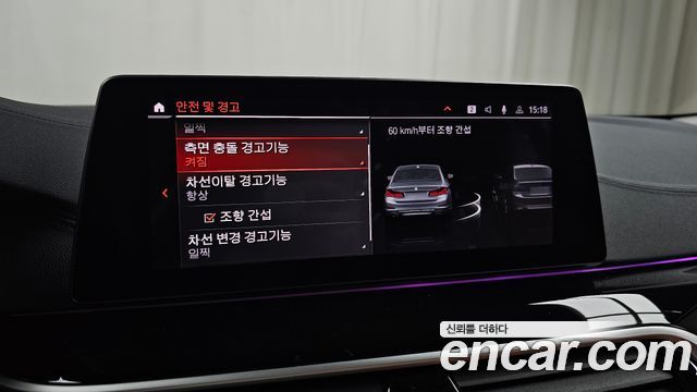 BMW 5-Series 520i Luxury