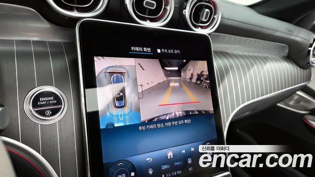 Mercedes-Benz GLC-Class GLC300 4MATIC AMG Line