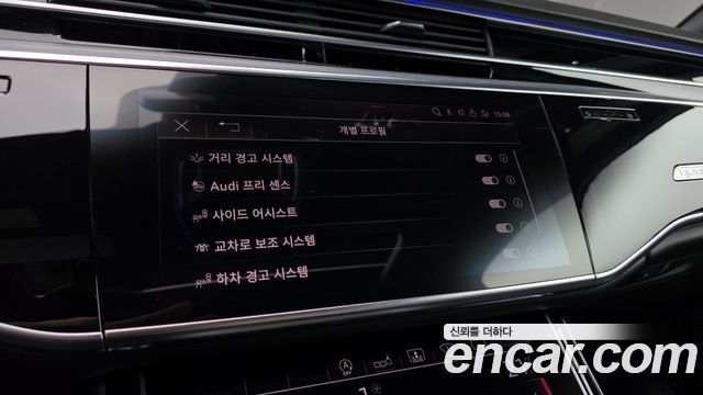 Audi A8 55 TFSI Quattro LWB