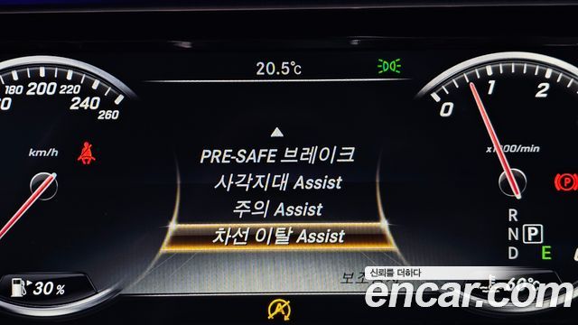 Mercedes-Benz S-Class S350L d 4MATIC