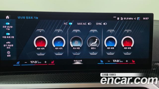 BMW M3 M3 Touring Competition M xDrive