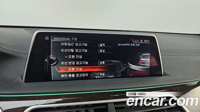 BMW 7-Series 730Ld xDrive
