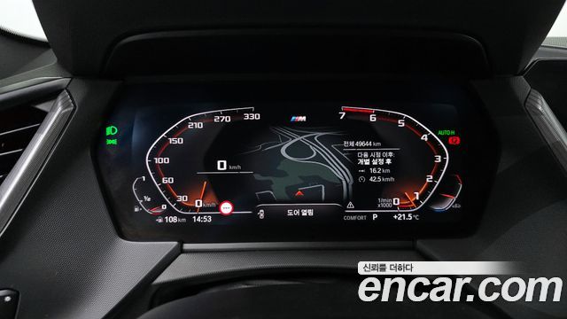 BMW 1-Series 120i M Sports