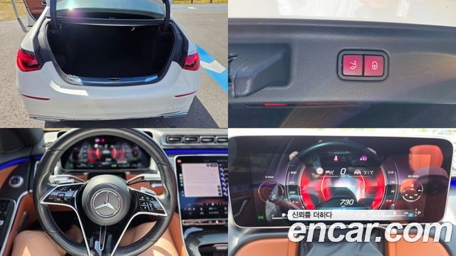 Mercedes-Benz S-Class S350 d