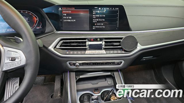 BMW X7 xDrive 40d Design Pure Excellence 7-Seater