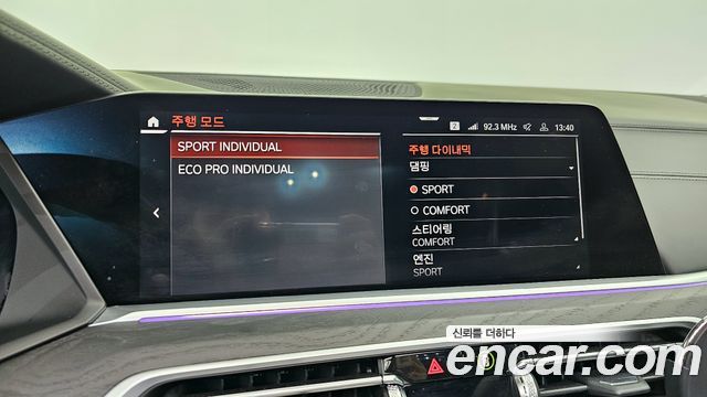 BMW X7 xDrive 40d Design Pure Excellence 7-Seater