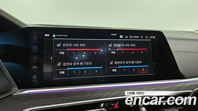 BMW X7 xDrive 40d Design Pure Excellence 7-Seater