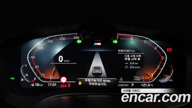 BMW 5-Series 520i M Sport