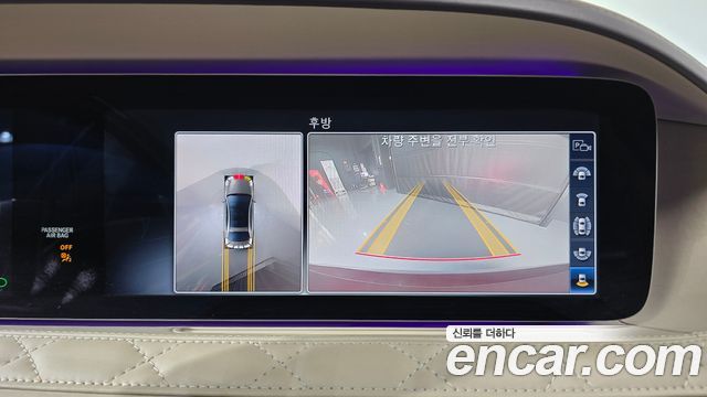 Mercedes-Benz S-Class Maybach S650