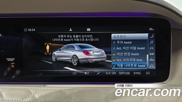 Mercedes-Benz S-Class Maybach S650