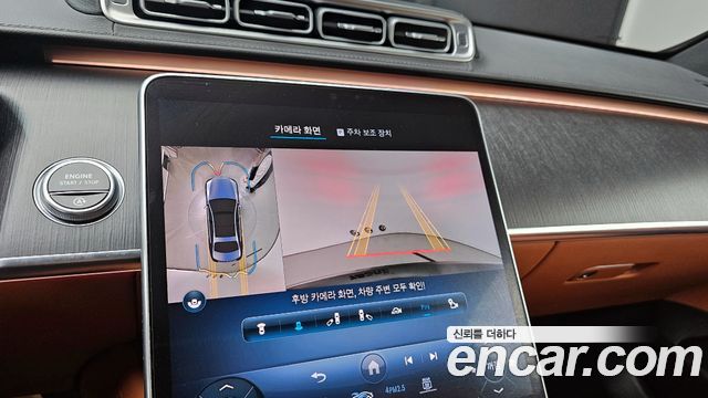 Mercedes-Benz S-Class S450L 4MATIC