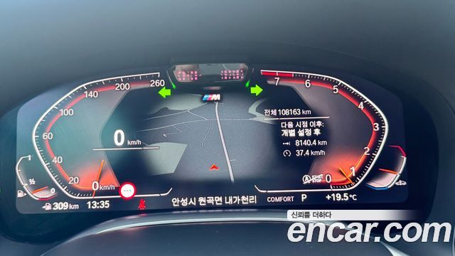 BMW 7-Series 740Li xDrive M Sport Package