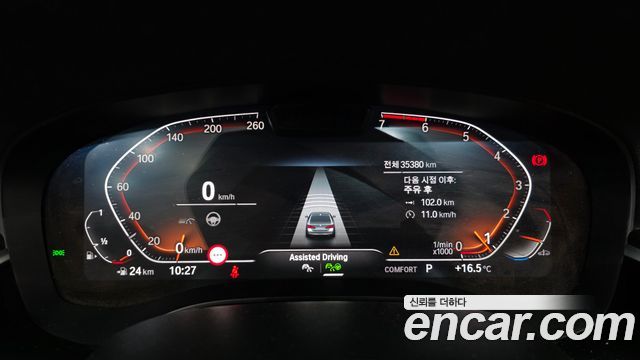 BMW 5-Series 520i Luxury