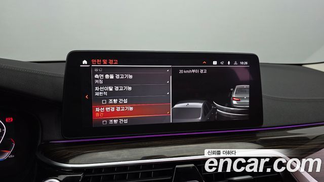 BMW 5-Series 520i Luxury