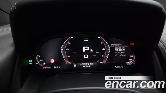 BMW 8-Series M850i xDrive Gran Coupe