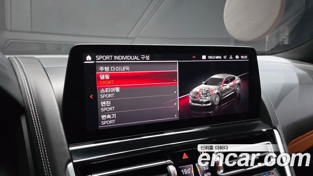 BMW 8-Series M850i xDrive Gran Coupe