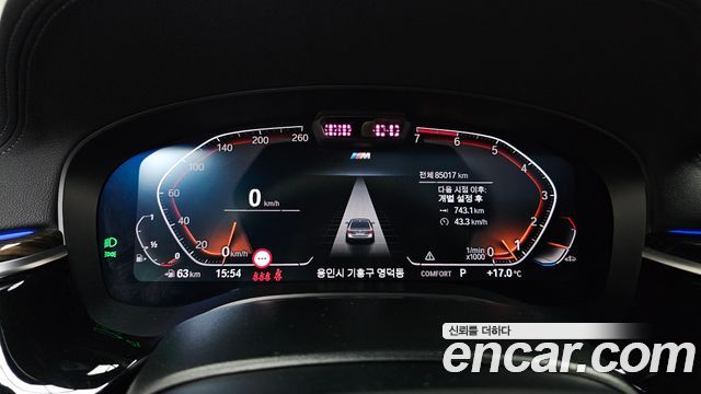 BMW 5-Series 520i M Sport