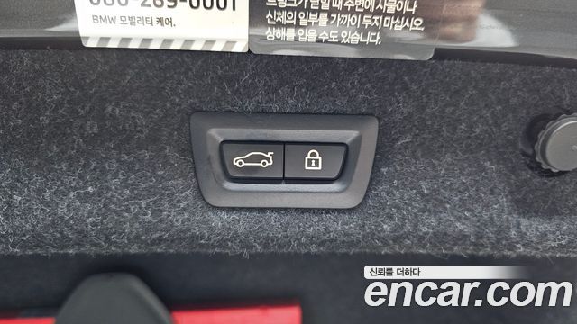 BMW 5-Series 520i M Sport