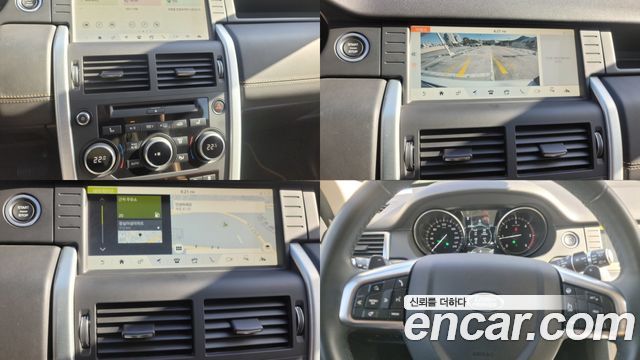 Land Rover Discovery Sport 2.0 TD4 HSE Luxury