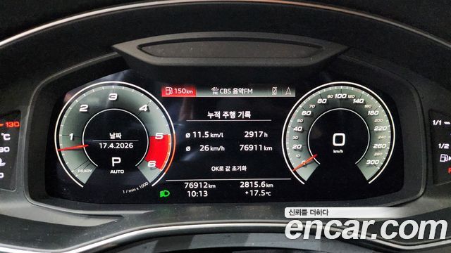 Audi A7 50 TDI Quattrp Premium