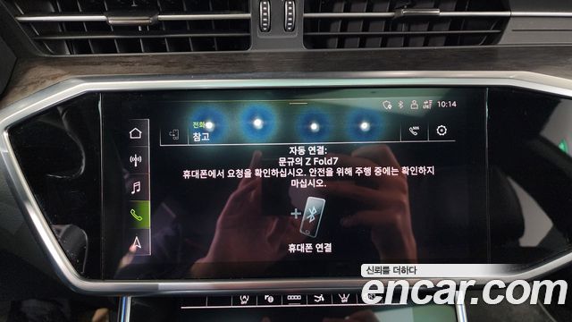 Audi A7 50 TDI Quattrp Premium