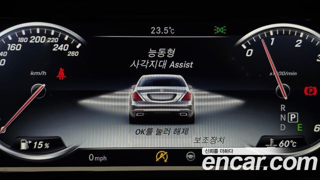 Mercedes-Benz S-Class S350 d 4MATIC
