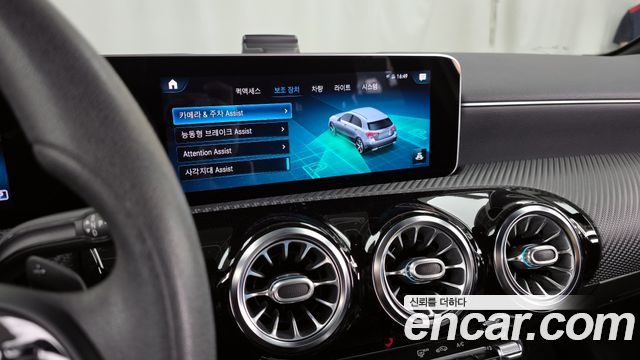 Mercedes-Benz A-Class A220 Hatchback