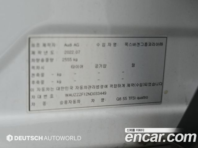 Audi Q8 55 TFSI Quattro Premium