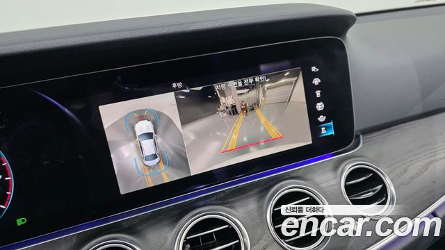 Mercedes-Benz E-Class E250 Avantgarde